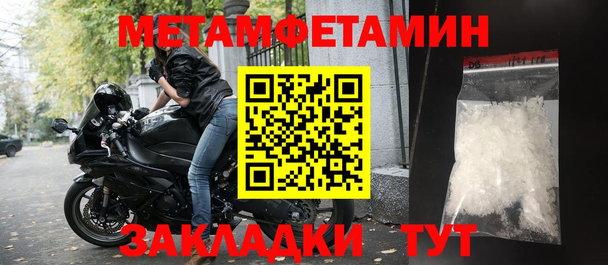 Амфетамин 97%  Вход с VPN  Амфетамин  Лесозаводск 