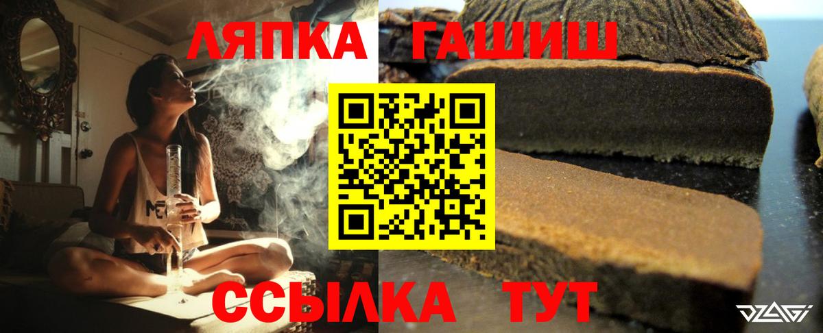 Вейп ТГК Лесозаводск