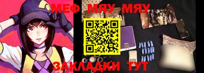 молекула духа Ипатово