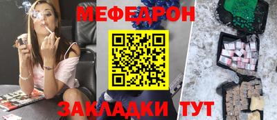 молекула духа Ипатово