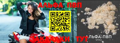 jwh Ирбит