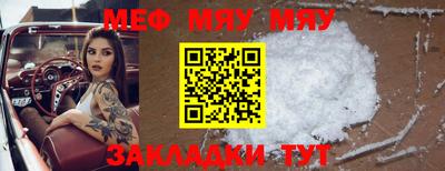 jwh Ирбит