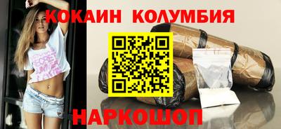 молекула духа Ипатово
