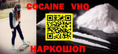 jwh Ирбит