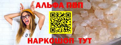 молекула духа Ипатово
