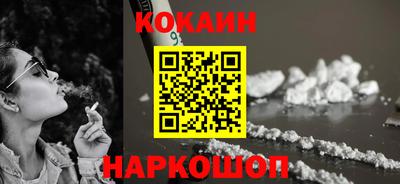 молекула духа Ипатово
