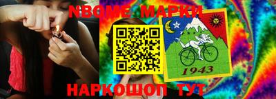 молекула духа Ипатово