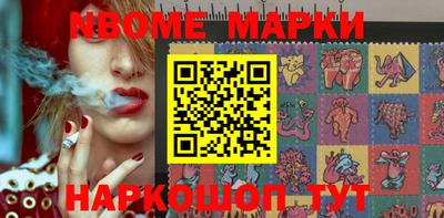 молекула духа Ипатово