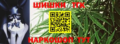молекула духа Ипатово