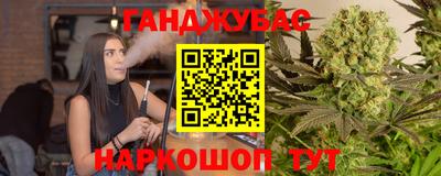 молекула духа Ипатово