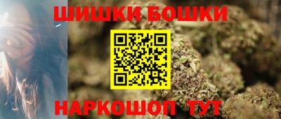 молекула духа Ипатово