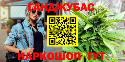 молекула духа Ипатово