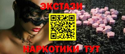 молекула духа Ипатово