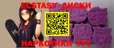 молекула духа Ипатово