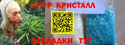 мет Изобильный