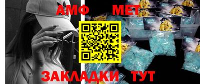 мет Изобильный