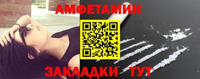 молекула духа Ипатово