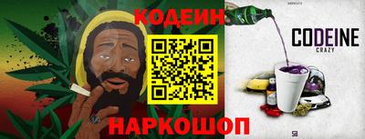 молекула духа Ипатово