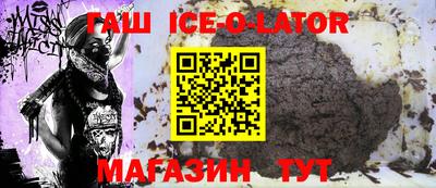 jwh Ирбит