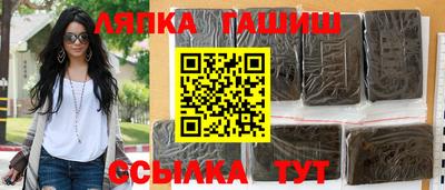 молекула духа Ипатово