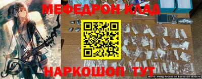 молекула духа Ипатово
