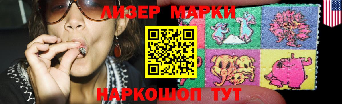 Лесозаводск  hydra tor  Вход с VPN  LSD-25 экстази  ЛСД экстази ecstasy  Лсд 25 экстази кислота 