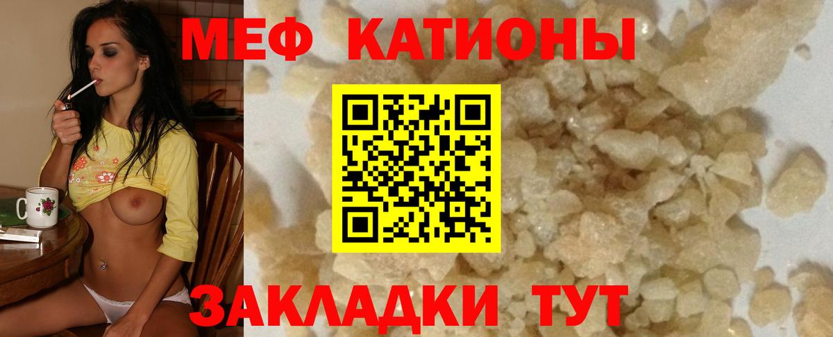 МЯУ-МЯУ VHQ  МЯУ-МЯУ  МЯУ-МЯУ 4 MMC  Лесозаводск  Вход с VPN 