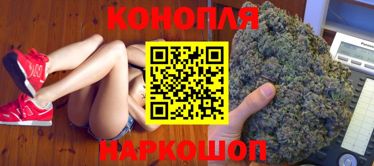Бошки марихуана Bruce Banner Лесозаводск
