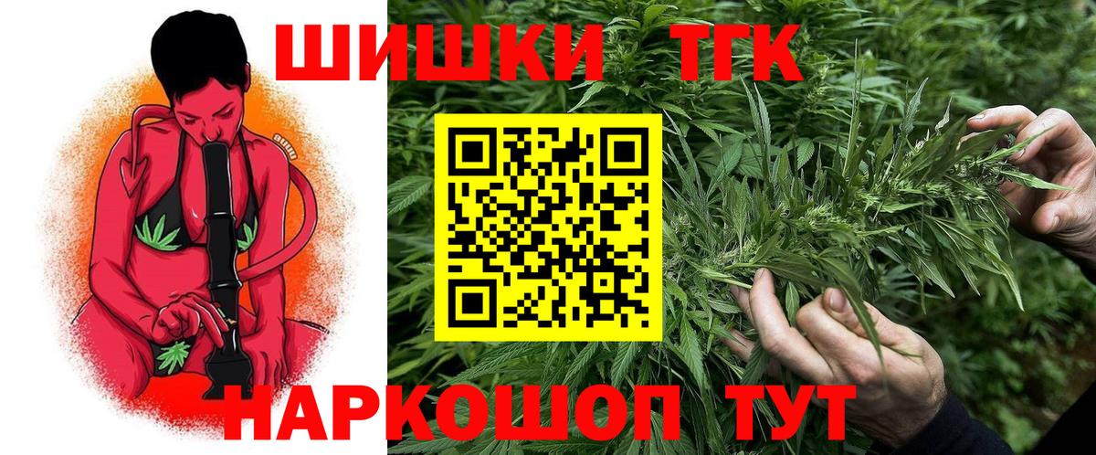 МАРИХУАНА ГИДРОПОН  Марихуана Amnesia  МАРИХУАНА OG Kush  Вход с VPN  Лесозаводск 